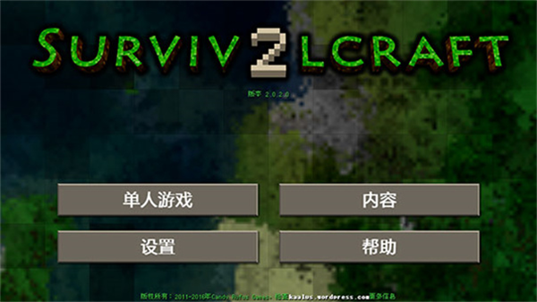 生存战争2恒泰枪械模组新手攻略配图1