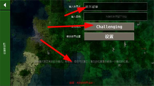 新手攻略配图4