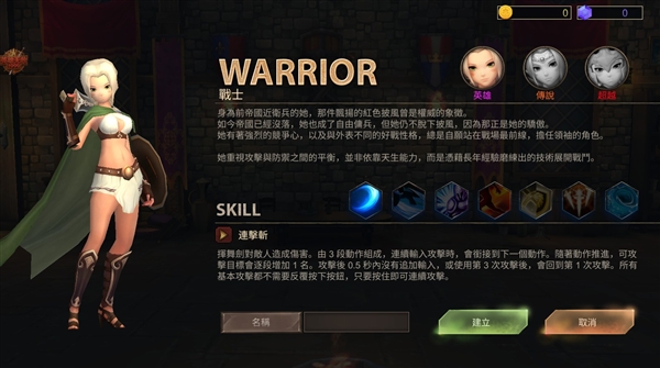 职业介绍配图1