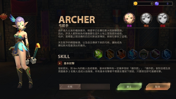 职业介绍配图2