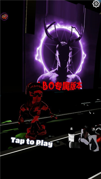 地铁跑酷ABO专属定制版3