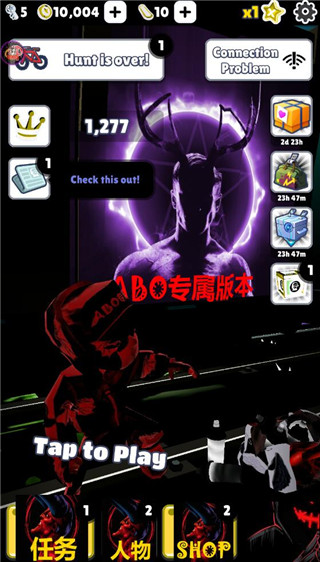 游戏攻略配图4