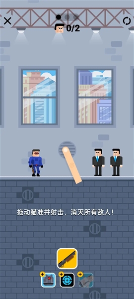 子弹先生2无限金币版1