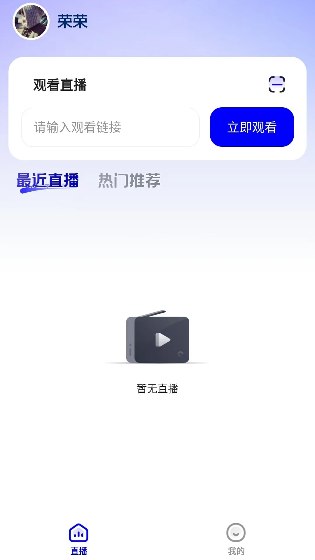 嘿马淘淘官方版1