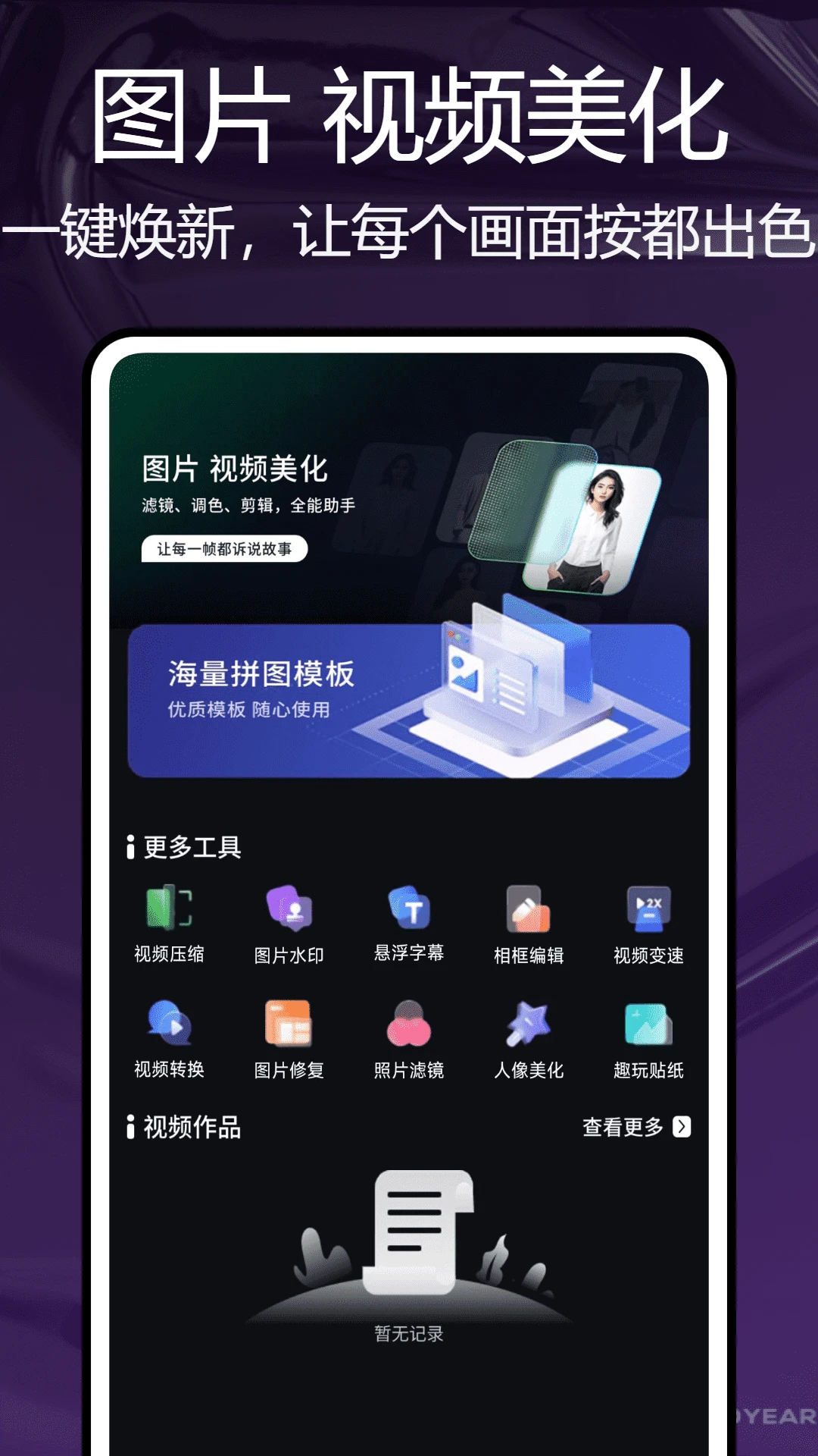 小熊猫辅助助手自定义版
