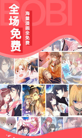 YMSLIVE漫画手机版3