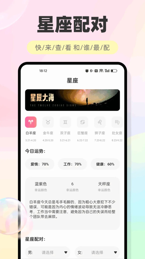海鸥聊天纯净版