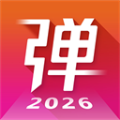 弹琴吧定制版