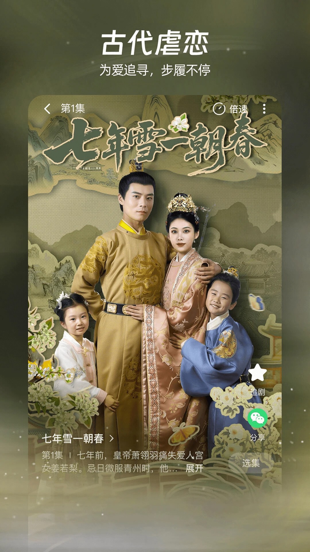 麦萌短剧官方版