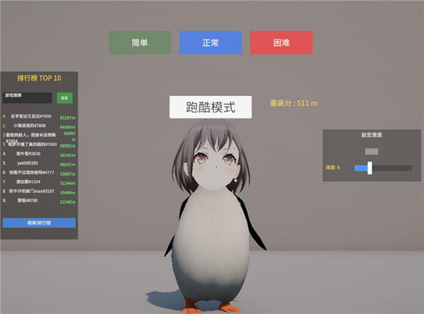 动作介绍配图2