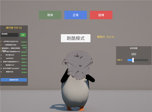 动作介绍配图3