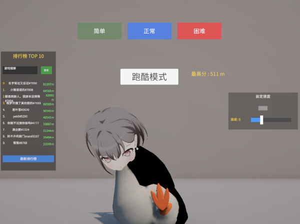 动作介绍配图4