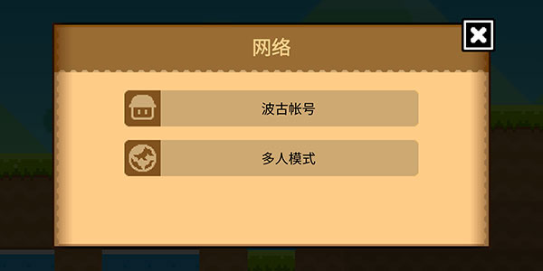 怎么创建房间配图2