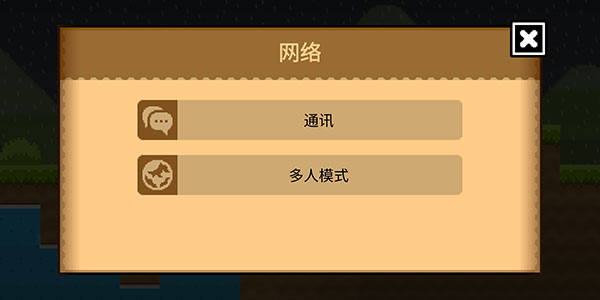 怎么加好友配图1