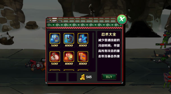 火影战记博人传大筒木舍人版2