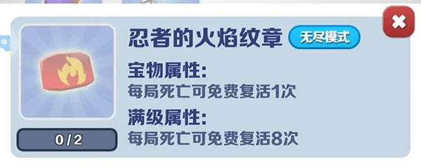 本高分怎么刷的配图7