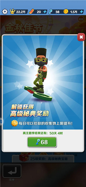 本高分怎么刷的配图11