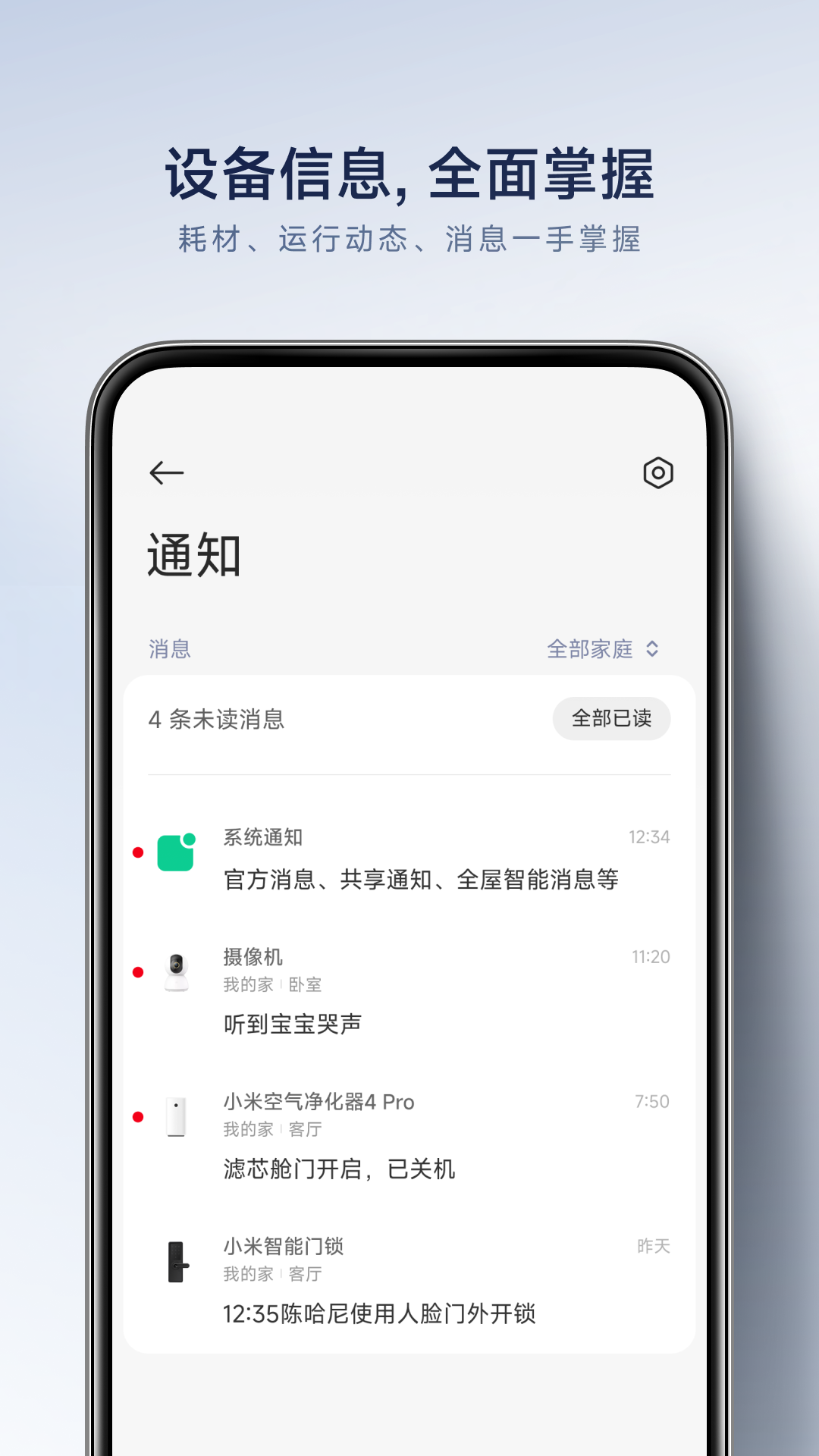 米家正版1