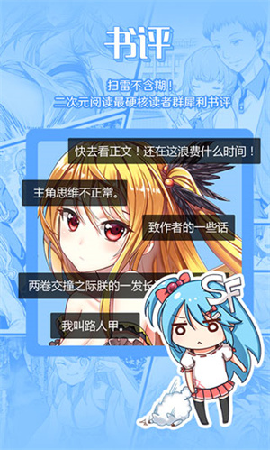 菠萝包轻小说20261