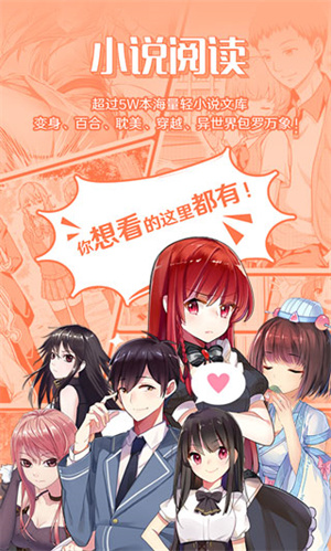 菠萝包轻小说20262