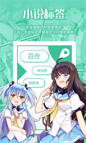 菠萝包轻小说20263