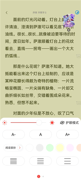 怎么改字体配图3