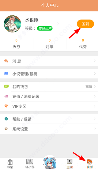 怎么白嫖配图1