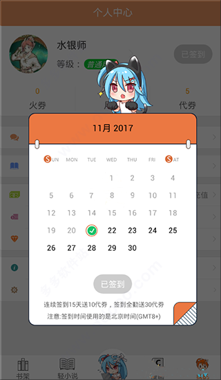 怎么白嫖配图2