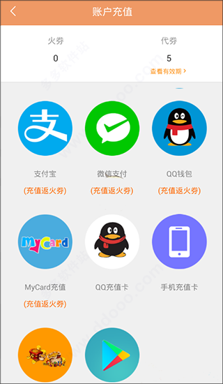 怎么白嫖配图3