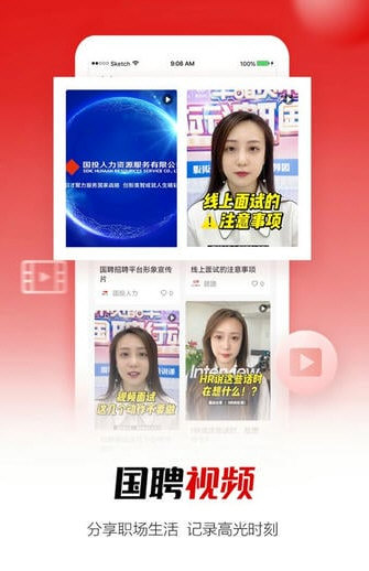 软件功能配图1