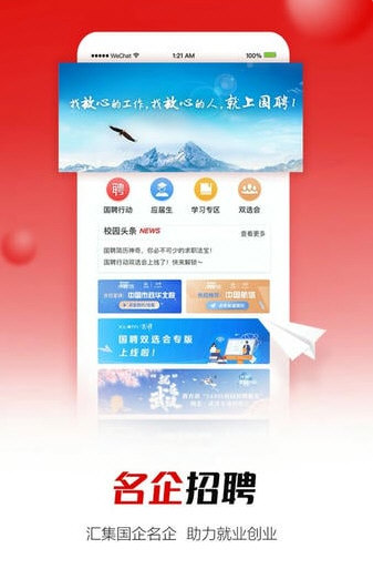 软件特色配图1