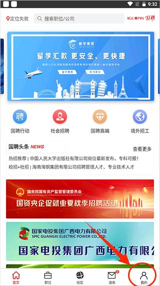 如何制作简历配图1