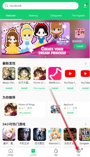 设置中文配图1