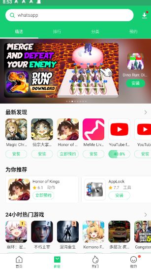 设置中文配图4