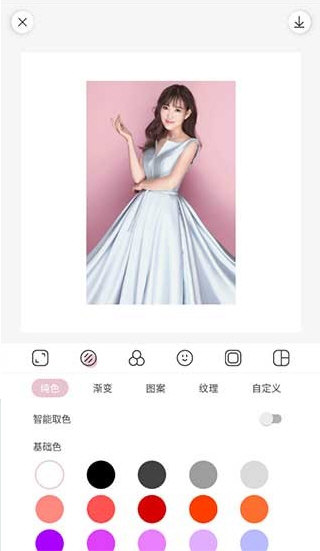 软件特色配图1