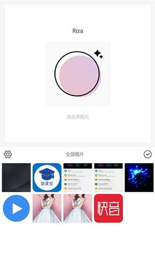 软件功能配图1