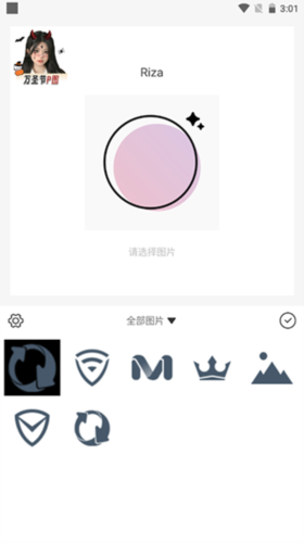怎么修图、拼图配图2