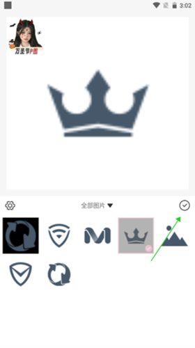 怎么修图、拼图配图3