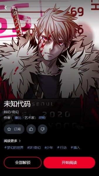 注意事项配图1