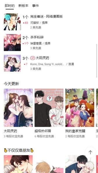 注意事项配图2