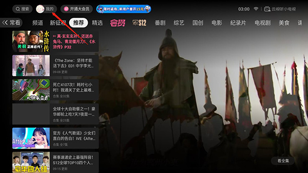怎么推出账号配图1