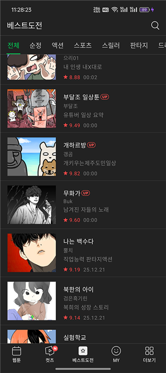 pp使用说明配图3