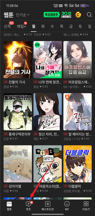 pp使用说明配图4