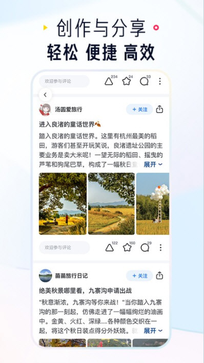 软件功能配图1
