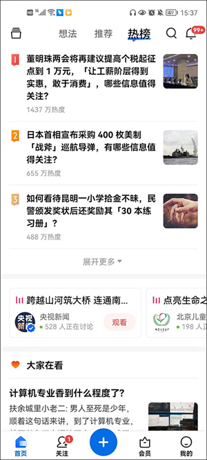 使用指南配图1