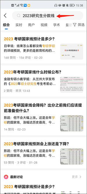 使用指南配图2