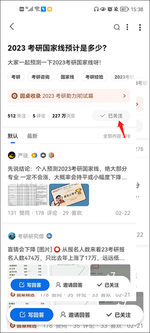 使用指南配图3