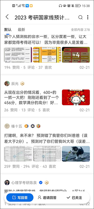 使用指南配图4