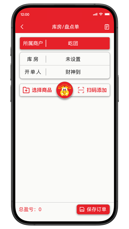 软件特色配图1