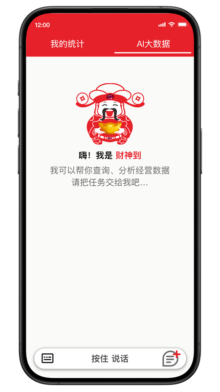 新手教程配图1